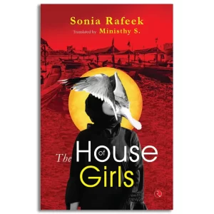 The House of Girls