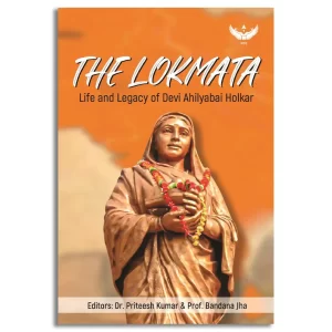 The Lokmata