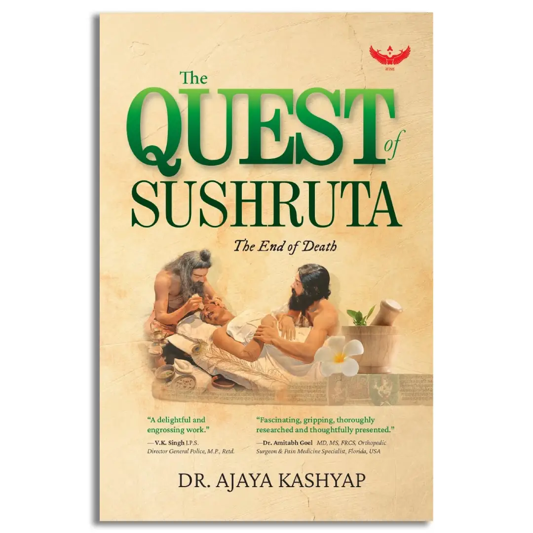 The Quest of Sushruta