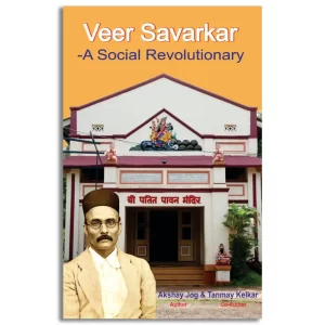 Veer Savarkar -A Social Revolutionary