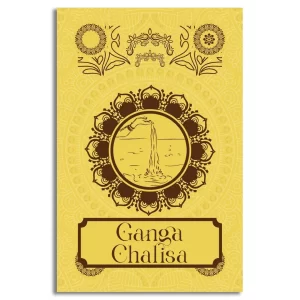 Ganga Chalisa