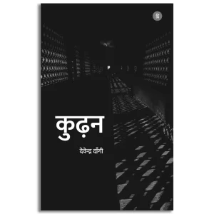 Kudhan