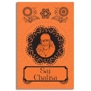 Sai Chalisa