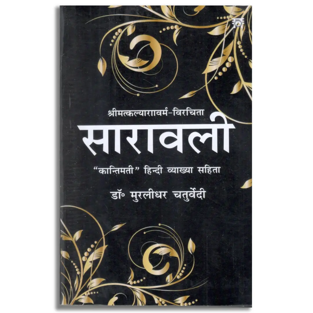 Saravli