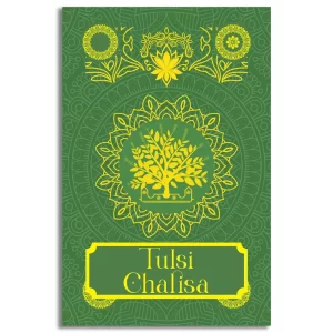 Tulsi Chalisa