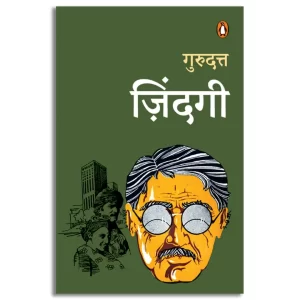 Zindagi