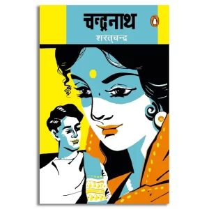 Chandranath