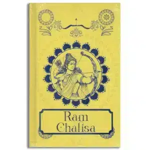Ram Chalisa