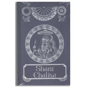 Shani Chalisa