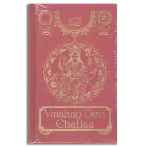 Vaishno Devi Chalisa