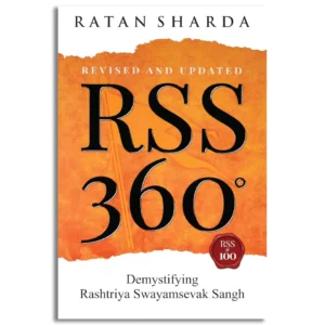 RSS 360