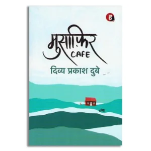 Musafir Cafe