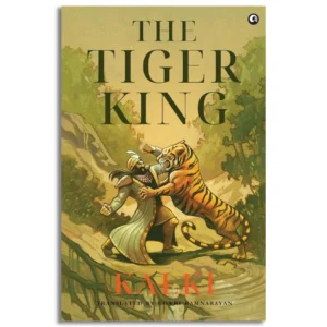 The Tiger King
