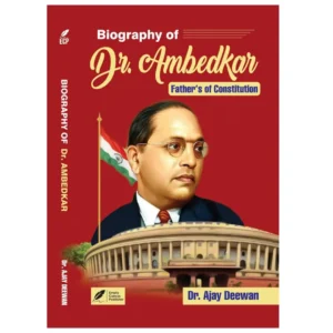 Biography of Dr. Ambedkar