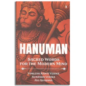 Hanuman