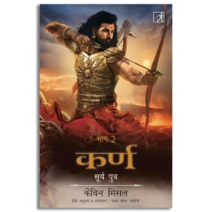 Karna The Son Of Surya Book 2