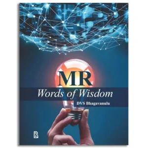 MR Words of Wisdom