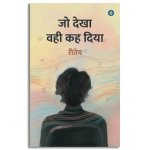 Jo Dekha Wahi Kah Diya