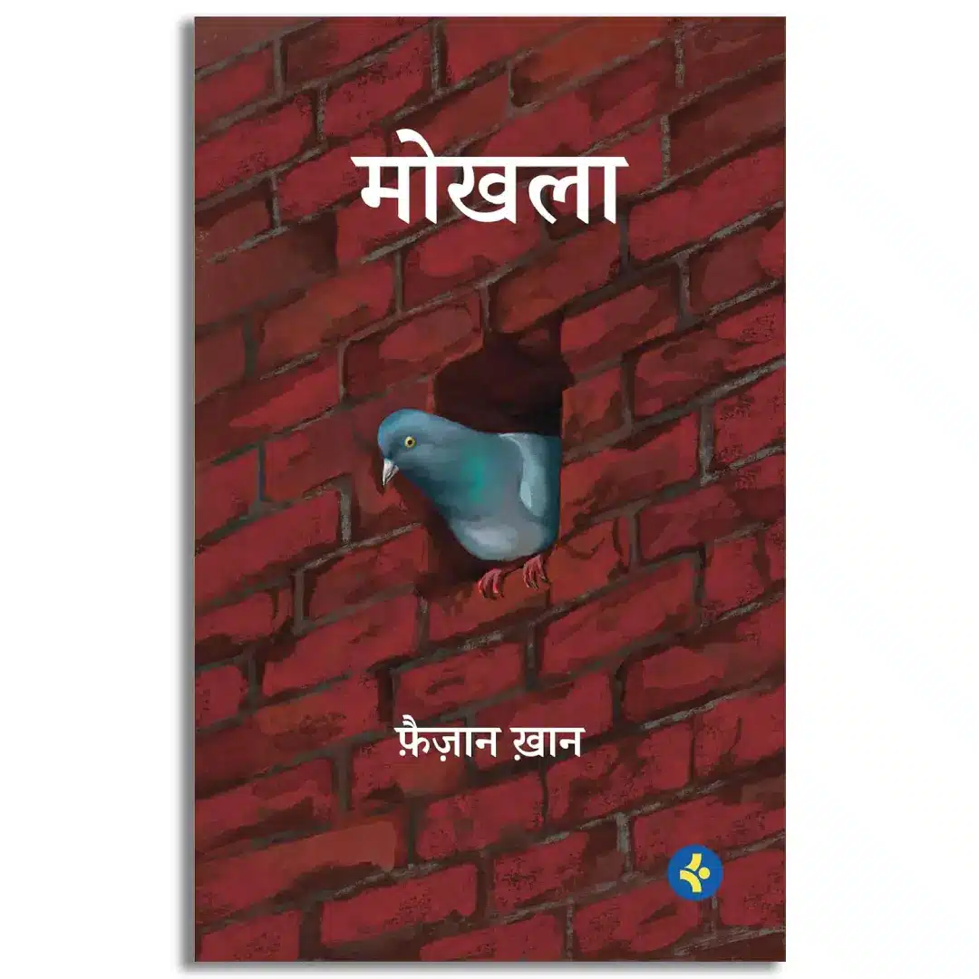 Mokhla