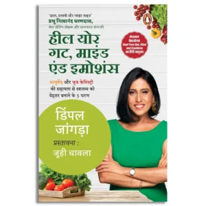Heal Your Gut, Mind and Emotions