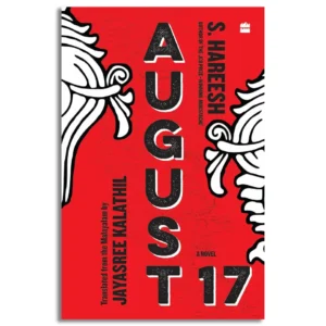August 17