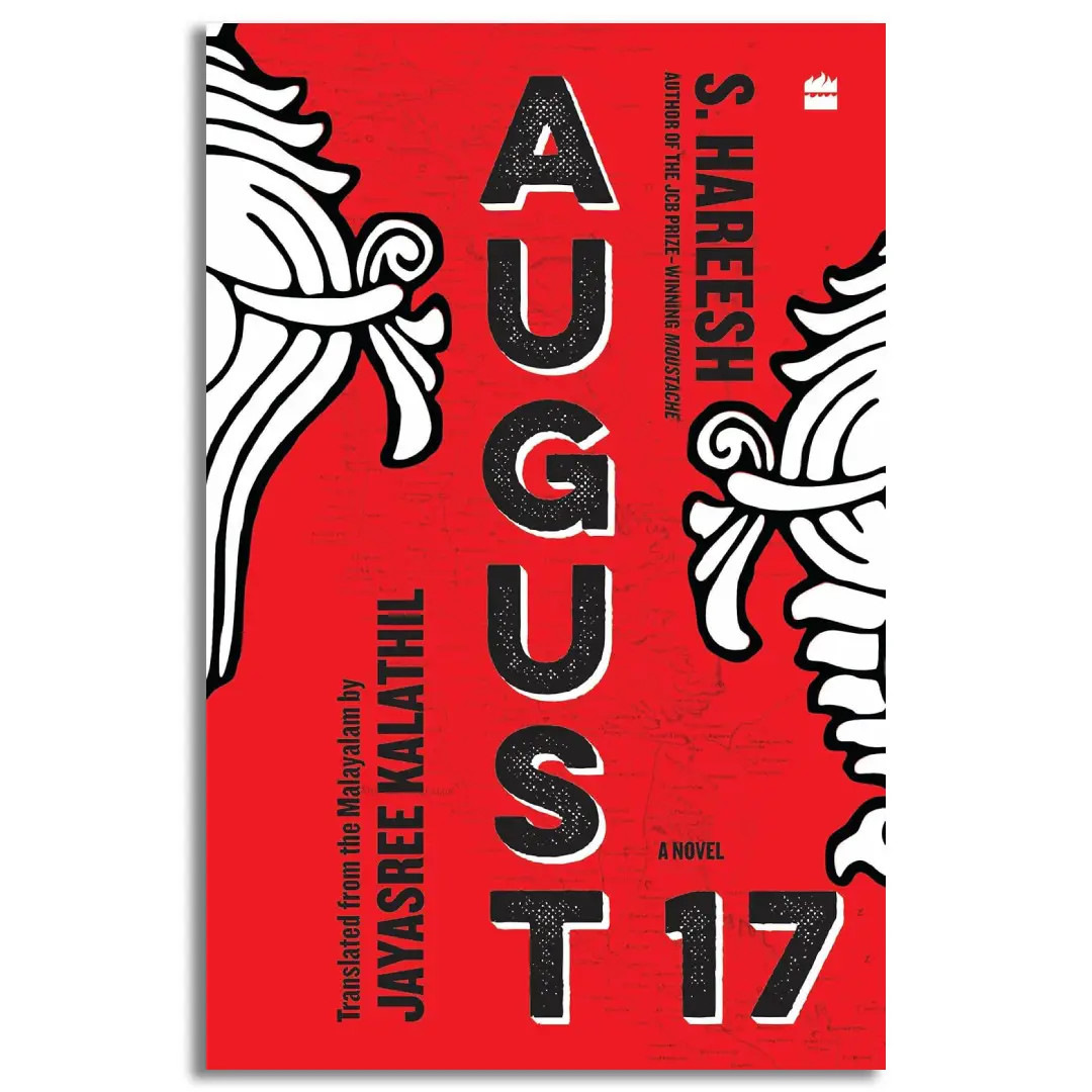 August 17