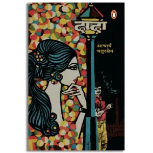 Dada