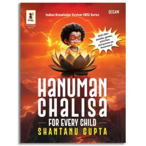 Hanuman Chalisa