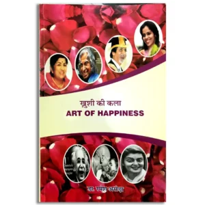 Khushi Ki Kala