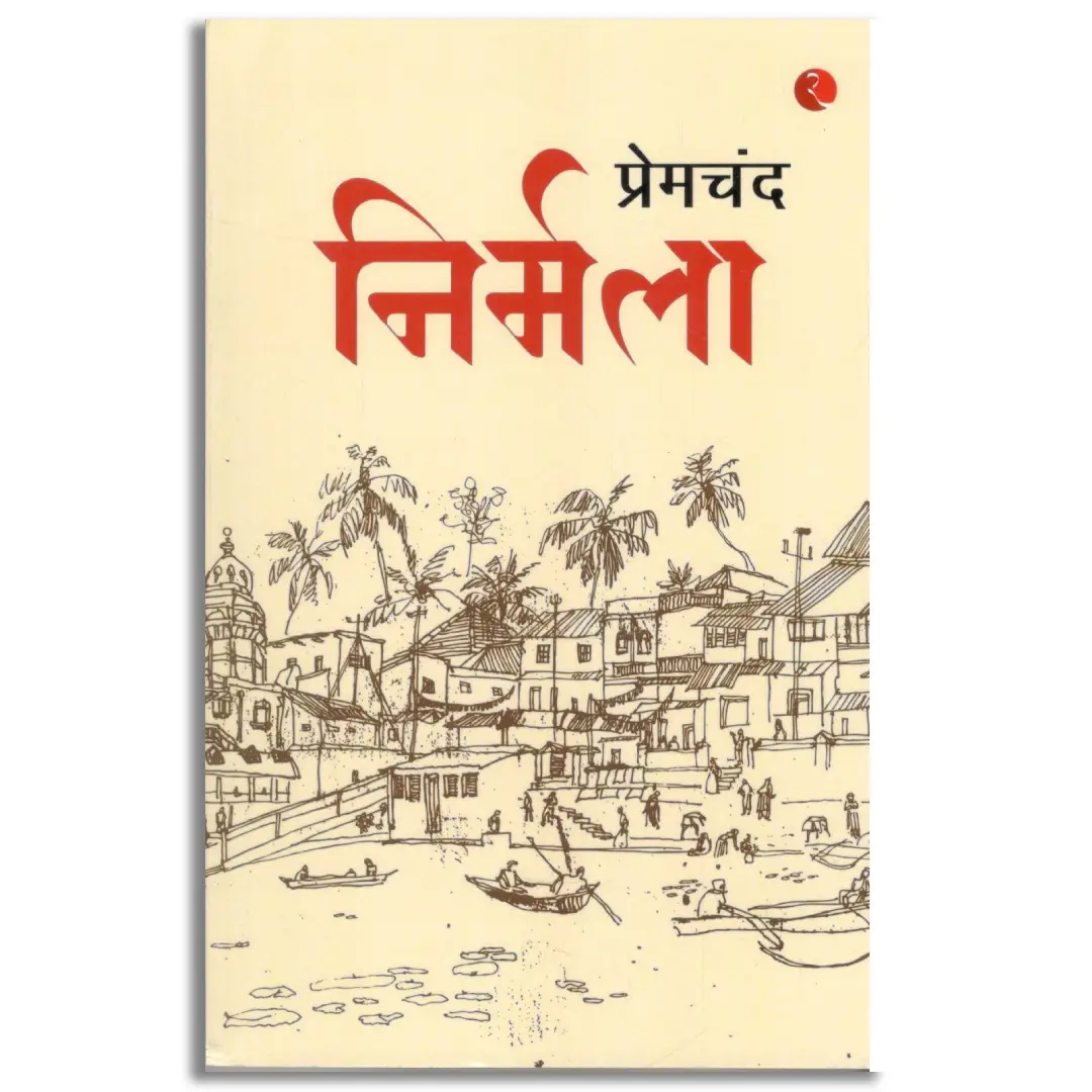 Nirmala