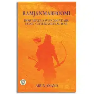 Ramjanmabhoomi
