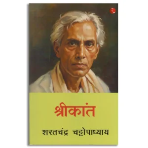 Shrikant