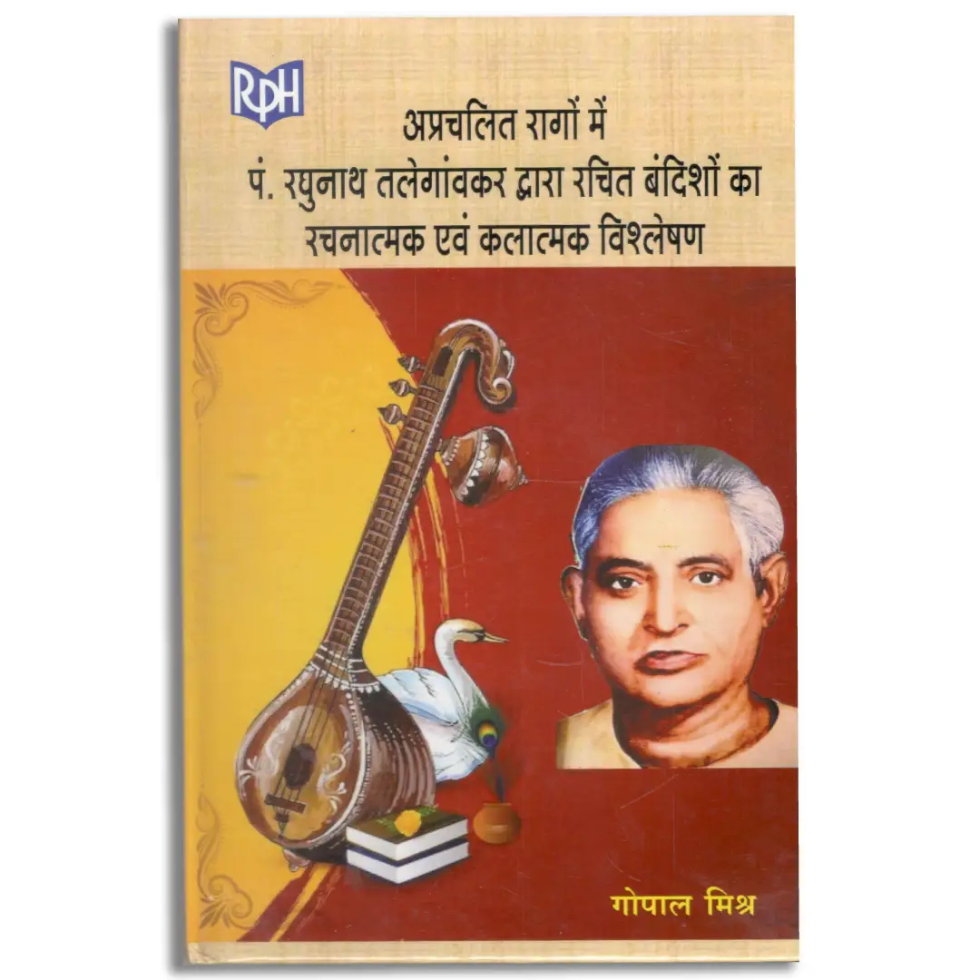 Aprachalit Ragon Mein Pandit Raghunath Talegaonkar Dwara Rachit Bandishon Ka Rachnatmak Evam Kalatmak Vishleshan