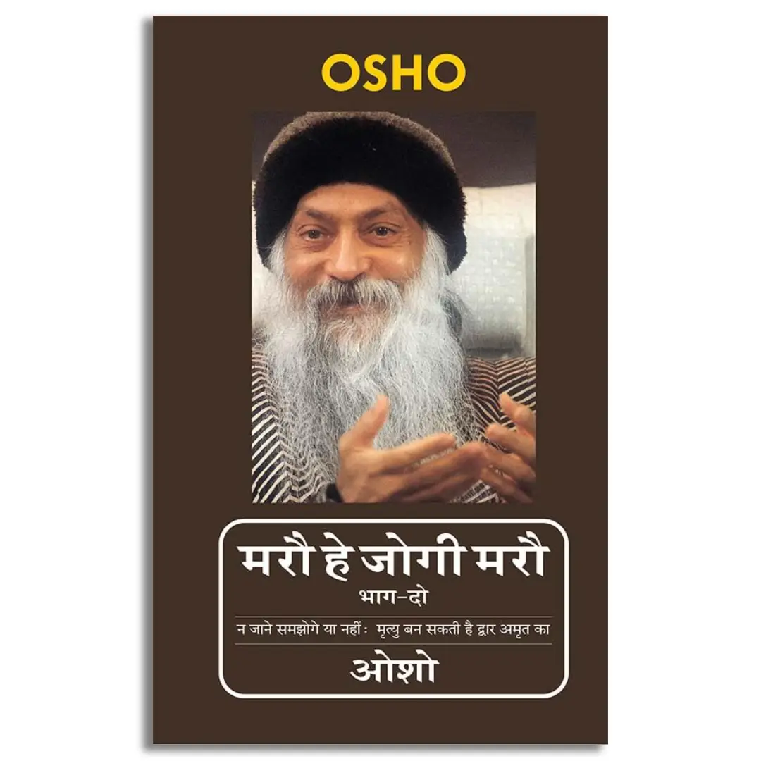 Maro He Jogi Maro : Part - 2