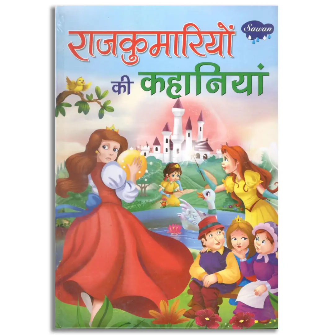 Rajkumariyon Ki kahaniyan