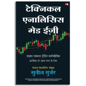 Technical Analysis Made Easy