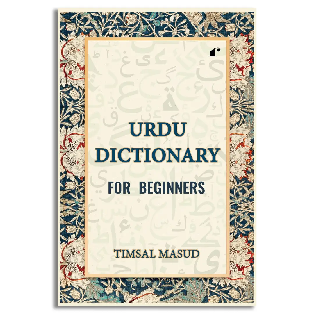 Urdu Dictionary for Beginners