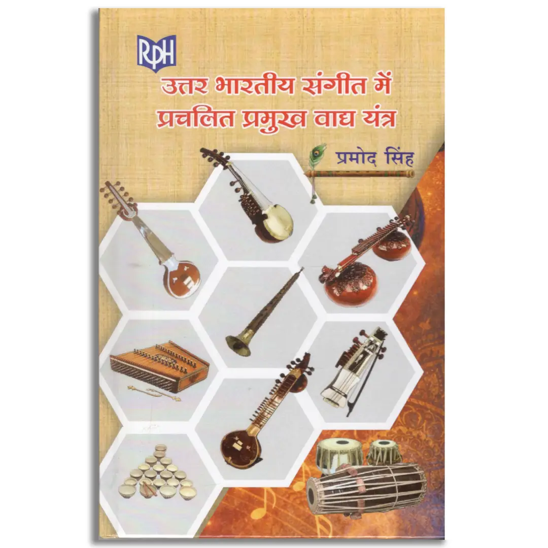 Uttar Bharatiya Sangeet mein Prachalit Pramukh Vadh Yantra