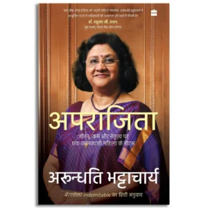 Aparajita