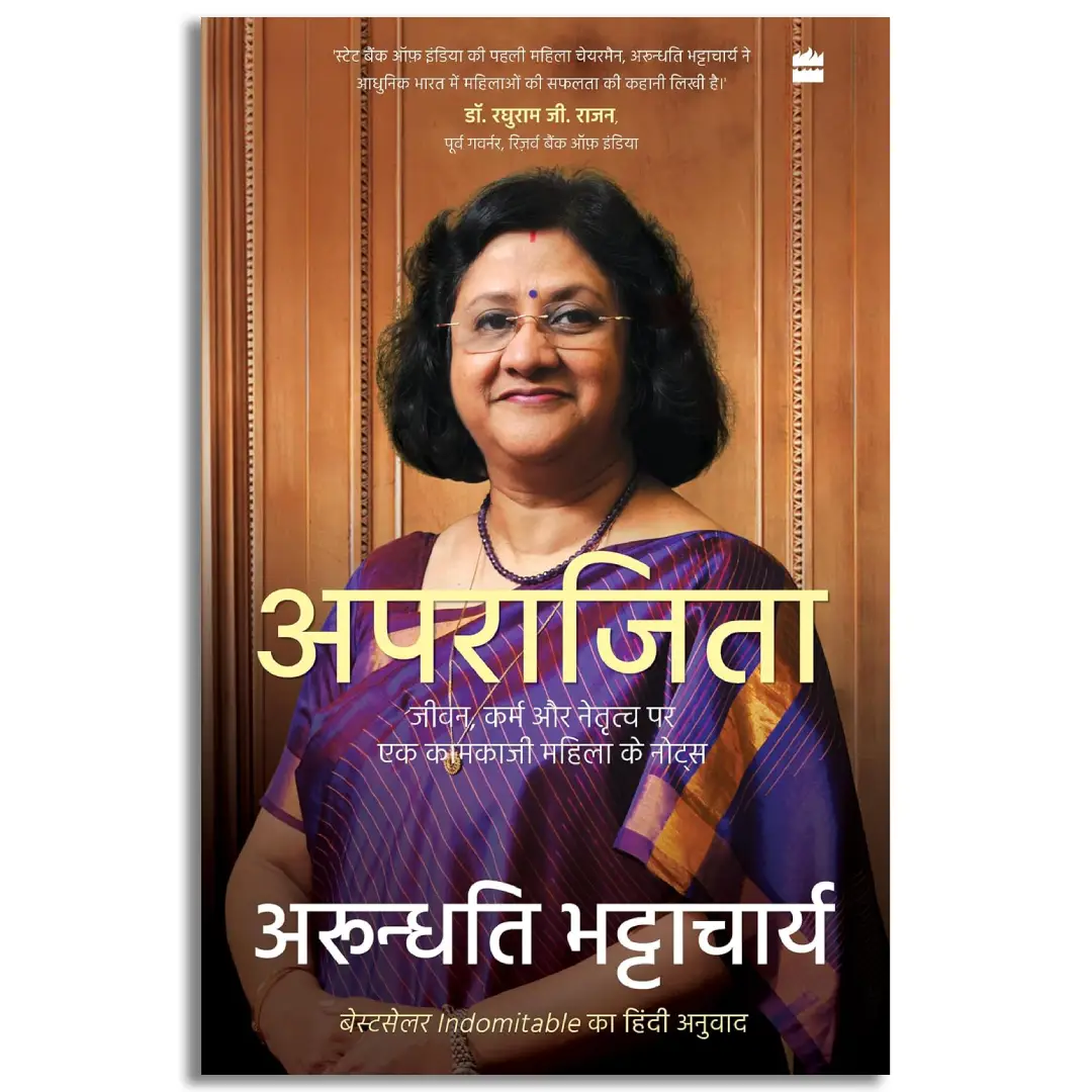 Aparajita