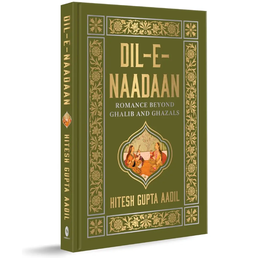 Dil-e-Naadaan