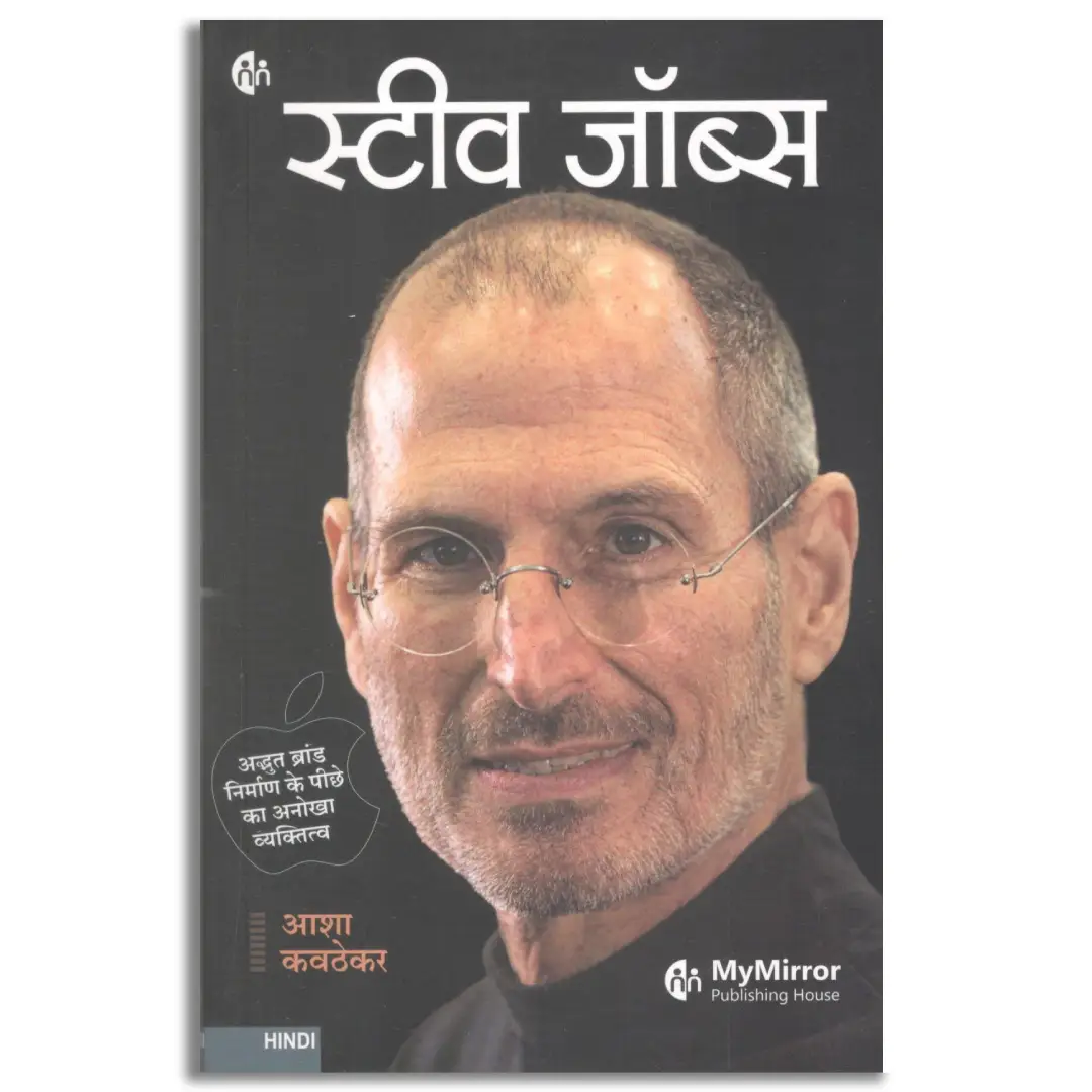 Steve Jobs