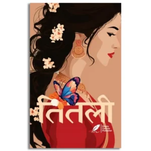 Titli