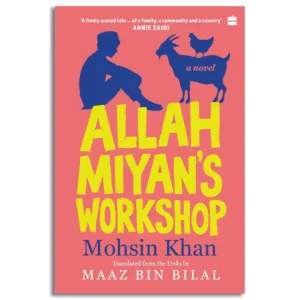 ALLAH MIYAN'S WORKSHOP1