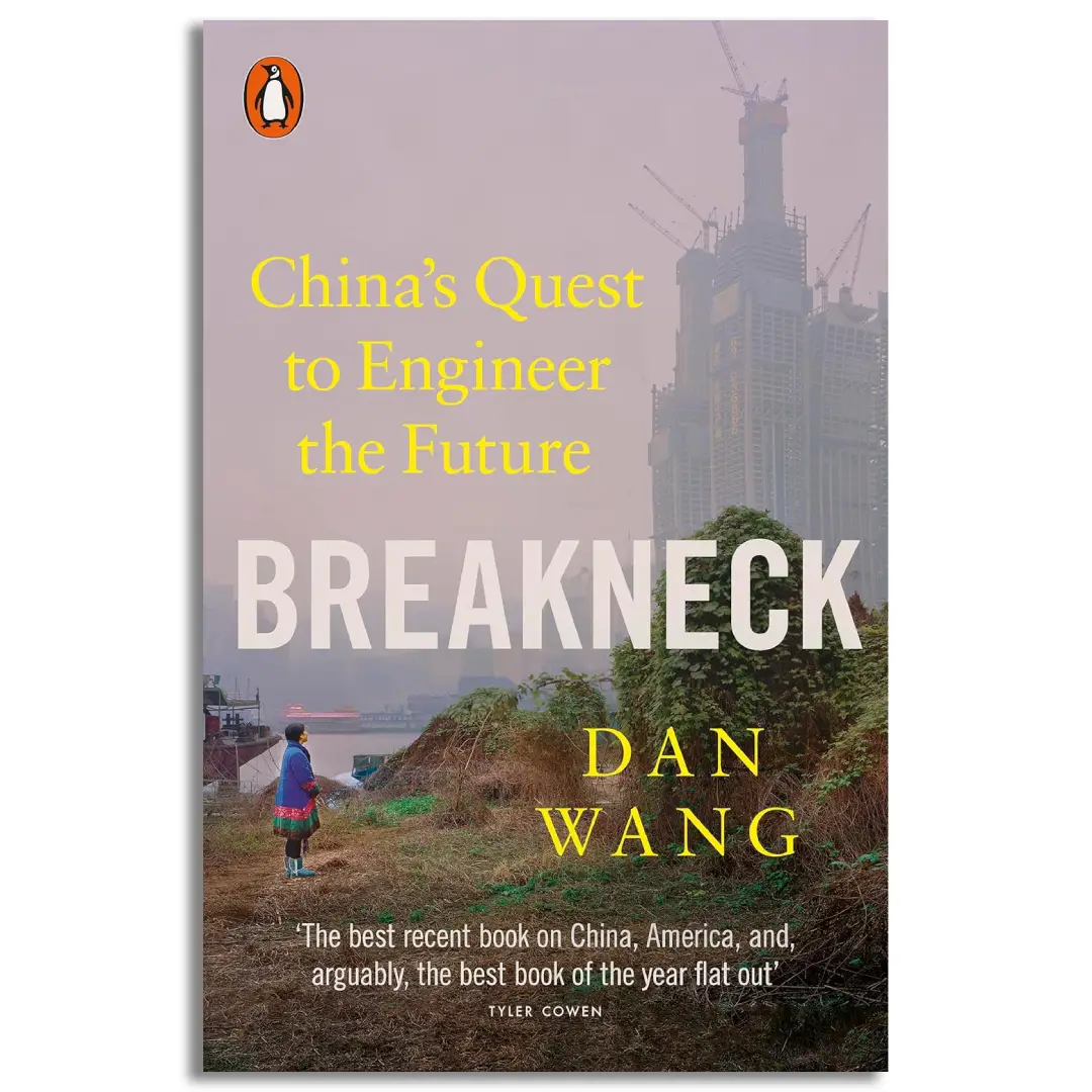 Breakneck