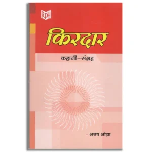 Kirdar