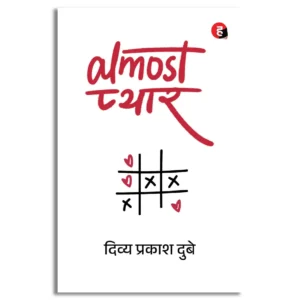 Almost Pyar