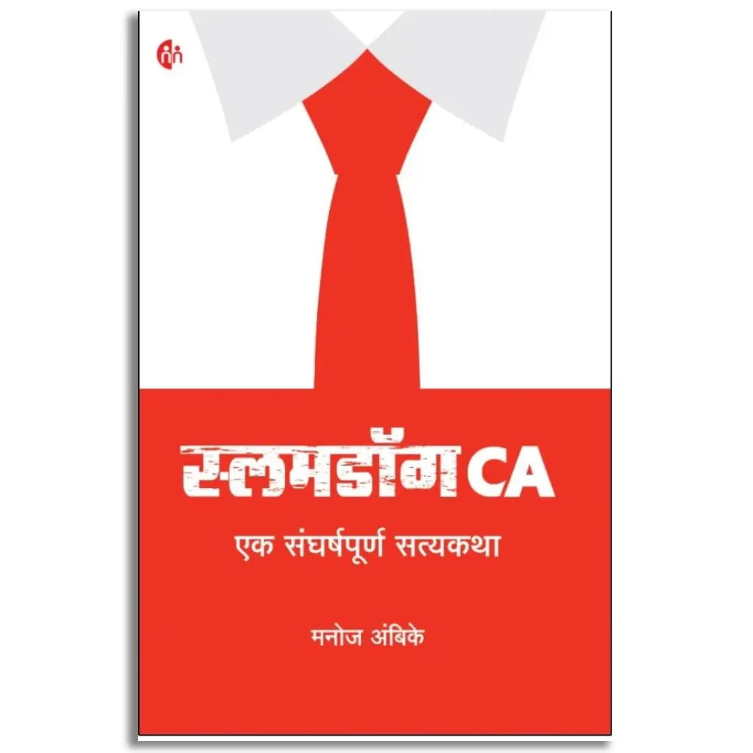 Slumdog CA