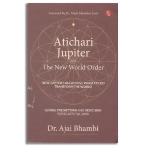 Atichaari Jupiter And The New World Order