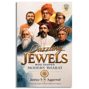 Dazzling Jewels